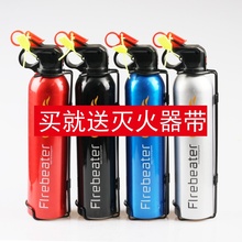 车载灭pp器(小)型迷你nj灭火器便携泡沫灭火器1kg500ml年检套装
