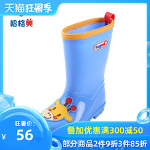 hugppii春夏式nj童防滑宝宝胶鞋雨靴时尚(小)孩水鞋中筒