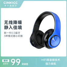 无线蓝pp夜光重低音nj鸡学生学习网课耳麦耳机