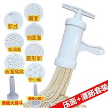 压面机pp用手动塑料nj器窝窝工具多功能饸饹机非不锈钢