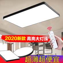 超薄现pp北欧LEDnj圆形卧室灯饰客厅灯创意书房餐厅阳台灯具