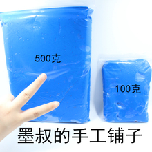 墨叔家pp500g大nj无毒无味道彩泥黏土套装橡皮泥24色