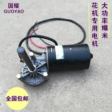 家用配pp爆谷通用马nj无刷商用12V电机中国大陆包邮