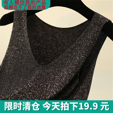 加肥吊pp背心女20nj搭宽松短式夏季大码打底春秋针织衫V领外穿