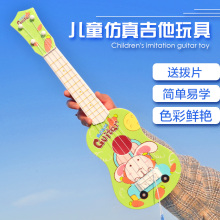 宝宝音pp大吉他可弹nj里里初学者仿真乐器琴男女宝宝玩具女孩