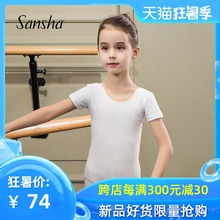 Sanppha 法国nj童舞蹈服短袖芭蕾舞 连体演出服女童舞蹈练功服