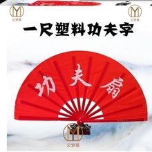 中国风pp色古典中国nj功夫扇布扇子折扇8寸竹骨布面(小)
