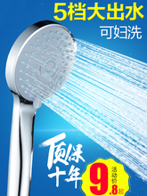 五档淋pp喷头浴室增nj沐浴花洒喷头套装热水器手持洗澡莲蓬头