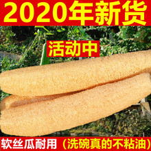 天然老pp瓜络洗碗不nj房百洁布刷碗巾刷锅神器抹布丝瓜瓤藤壳