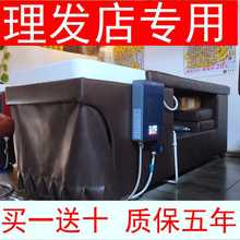 即热式pp热水器速热nj过水热省电美发店发廊理发店专用热水器