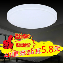 LEDpp廊灯圆形吸nj代简约卧室过道客厅灯阳台厨卫灯灯饰灯具