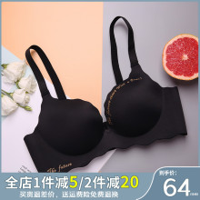 无痕一pp式加厚杯(小)nj平胸显大文胸套装无钢圈隐形性感内衣女