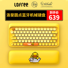 lofppee洛斐(小)nj.Duck联名蓝牙机械键盘复古口红式手机ipad无线