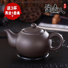 大号容pp宜兴半手拉nj壶400ml 原矿朱泥冲水壶泡茶壶