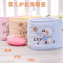 婴儿暖pp宝护肚围暖nj腰迷你汤婆子(小)号暖水壶热敷