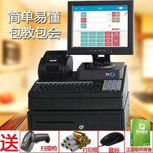商场超pppos收式nj银机一体机超市 便利店扫码 (小)型 收银系统