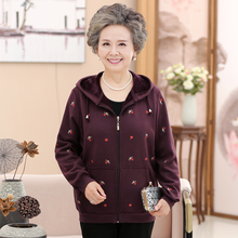 中老年pq装秋装妈妈jj70岁80老的衣服卫衣冬装加绒春秋奶奶外套