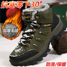 大码防pq男东北冬季jj绒加厚男士大棉鞋户外防滑登山鞋