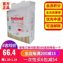 特价现pr正品婴之道ch升级款S68M56L48XL40片 尿不湿