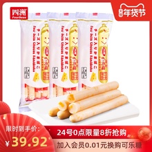 四洲芝pr鱼肉肠鳕鱼ch肠100g*3日本进口宝宝健康营养零食幼儿