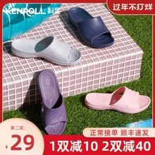 kenproll科柔ch室女室内洗澡防滑拖鞋家用男夏情侣凉拖