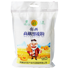 【通用pr筋粉】新疆ch筋雪花粉10斤烘焙面包馒头包子面条面粉