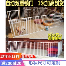 宠物围pr 狗狗铁围ch围栏 狗笼狗栅栏 大狗(小)狗笼子 泰迪围栏