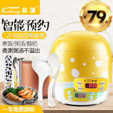 科城智pr可预约迷你ch饭煲(小)1-2的量到一的份l宝宝煮饭锅酸奶