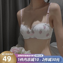 内衣女pr胸聚拢性感ch钢圈胸罩收副乳bra防下垂上托文胸套装
