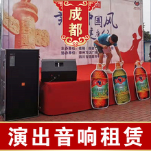 户外音pr租赁设备搭ch舞美线阵音箱舞台灯光出租公司演出优质