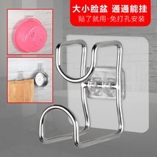 免打孔pr脸盆钩强力ch挂式不锈钢菜板挂钩浴室厨房面盆置物架