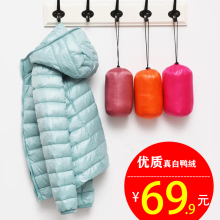 202pr秋冬新式连ch羽绒服女轻薄短式轻便立领大码妈妈装外套