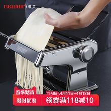 维艾不pr钢面条机家ch三刀压面机手摇馄饨饺子皮擀面饸饹机器