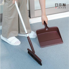 日本山prSATTOch扫把扫帚 桌面清洁除尘扫把 马毛 畚斗 簸箕