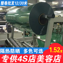隔热膜pr晒膜全车膜ch 防爆膜太阳膜1.52米宽深黑色