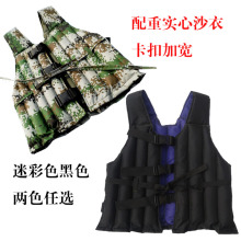 实心负pr背心5-2ch健身沙袋衣沙马甲跑步训练运动负重衣负重装备