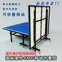 防水防pr家用标准有ch体育锻炼游乐园学生迷你老年的