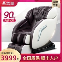 Chipro/志高新ch全身太空豪华舱多功能电动(小)型老的