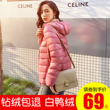 202pr新式轻薄羽ch短式连帽立领轻便薄式秋冬大码女装反季外套