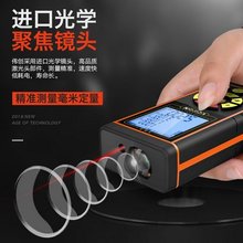 便携超pr波量房电子ch持水面高度液位距离测量多功能