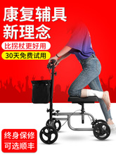 雅德老pr残疾的骨折ch四轮外骨骼走路下肢训练辅助行走