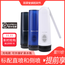 男士肛pr清洗器便捷ch洁身器术后下体私处电动冲洗洗屁股神器