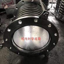 补偿器pr纹管膨胀节ch管拉杆法兰不锈钢304式DN150 100伸缩节