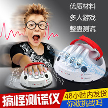 真心测pr仪大网红测ch真心话家用说谎减压专业仪机式测玩