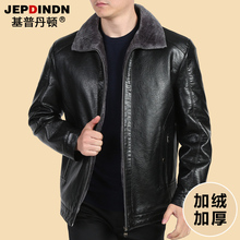 冬装中pr男皮衣爸爸ch绒加厚冬季中老年父亲男pu皮毛一体夹克