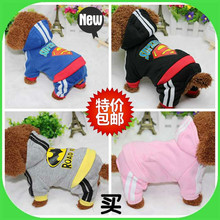 泰迪博pr(小)型犬新式ch狗狗衣服四脚棉衣宠物衣服秋冬式