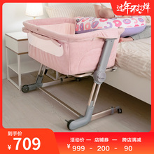 uniprove海外ch口边床新生儿安抚床拼接床