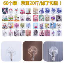 挂钩强pr承重粘胶免ch后墙上无痕钩吸盘拖把衣架厨房插头壁贴