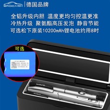 德国胰pr素冷藏盒便ch迷你制冷杯车载随身可充电式(小)冰箱