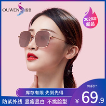 瓯雯太pr眼镜女防紫ch镜大框圆脸显瘦偏光镜光学防蓝光眼镜架